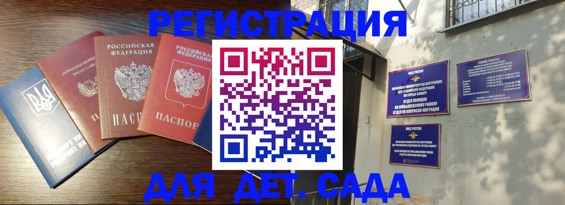 форма 3 в Отрадном